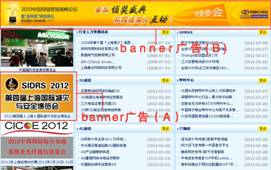 ����ҳ�� banner���.jpg